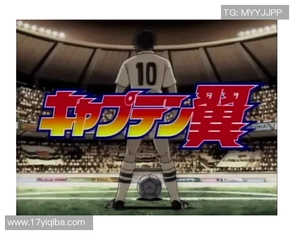 小烟枪背后的传奇故事与足球巨星的梦想之路